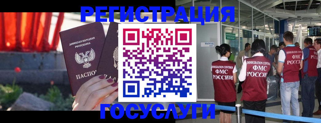 регистрация для дет. сада в Новосибирской области