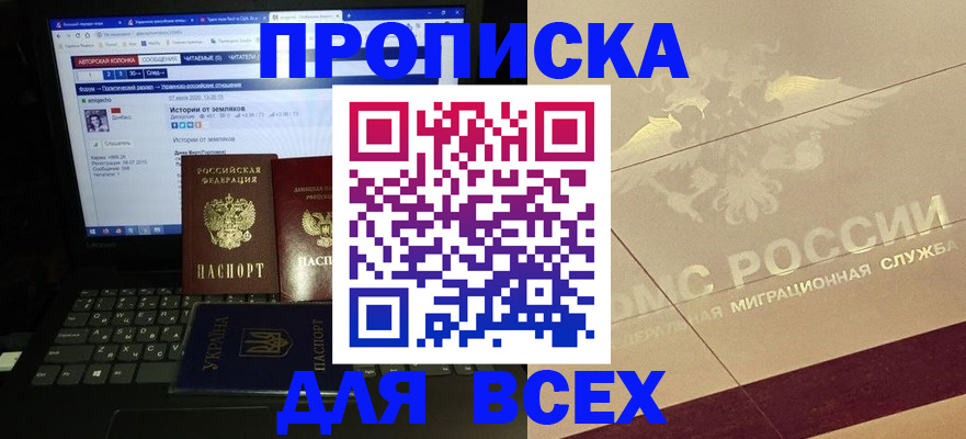 форма 3 в Новосибирской области